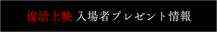 呪術廻戦 アニメ公式サイト