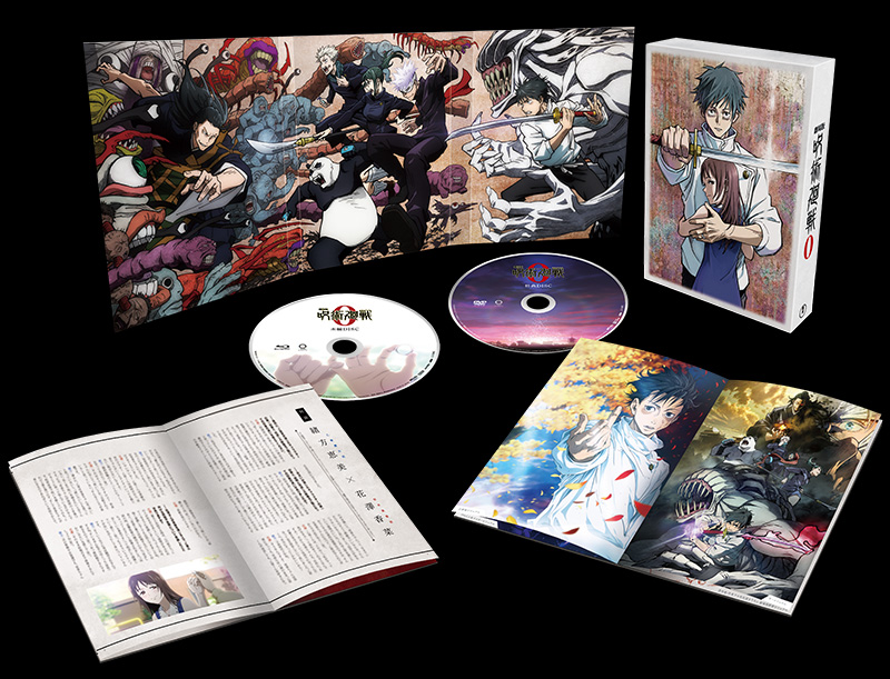 劇場版 呪術廻戦 0 Blu-ray 豪華版 Blu-ray緒方恵美 - アニメ