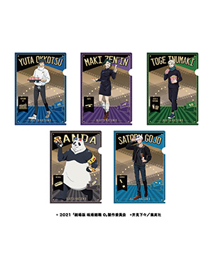 GOODS｜『劇場版 呪術廻戦 0』公式サイト