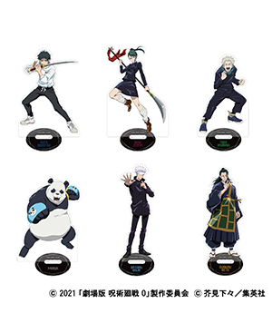【UJJ10m】呪術廻戦 0～24巻25冊全巻セット同梱版アクスタ+チャーム付属 UJJ10m】呪術廻戦 0～24巻25冊全巻セット同梱版アクスタ+