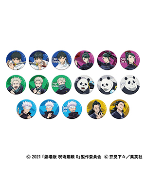 【未開封】劇場版 呪術廻戦0 セブンネット限定 缶バッジ コンプリートセット 未開封】劇場版 呪術廻戦0 セブンネット限定 缶バッジ