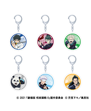 呪術廻戦　グッズ　まとめ 290点 呪術廻戦 0」乙骨や五条の新規イラストグッズ登場♪ “失礼だな