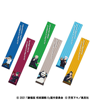 【UJJ10m】呪術廻戦 0～24巻25冊全巻セット同梱版アクスタ+チャーム付属 UJJ10m】呪術廻戦 0～24巻25冊全巻セット同梱版アクスタ+