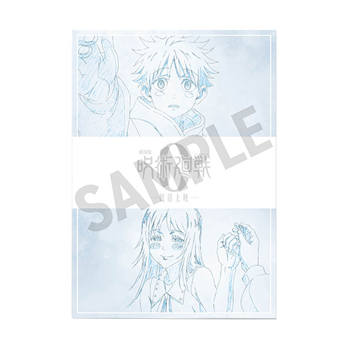 呪術廻戦0 ムビチケ　ファイル　すべて使用済みです。 呪術廻戦0 ムビチケ ファイル すべて使用済みです。 劇場版 呪術